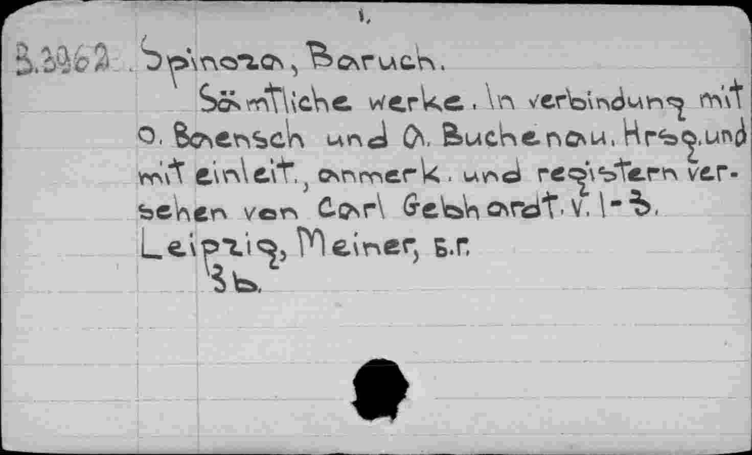 ﻿. S	c\r u с.л.
SônrntVcke werke. \n <e.rWn3un«^ о. Bo^ensck und O'. BuctanaUiHrbi
п>Л	o>nmerk. und ге^ъТегп
ье^сп ven C.£^r\	О\Г(Ь^. V. 1"
LeApx'iQ, ГО einer, б.г.
vSb